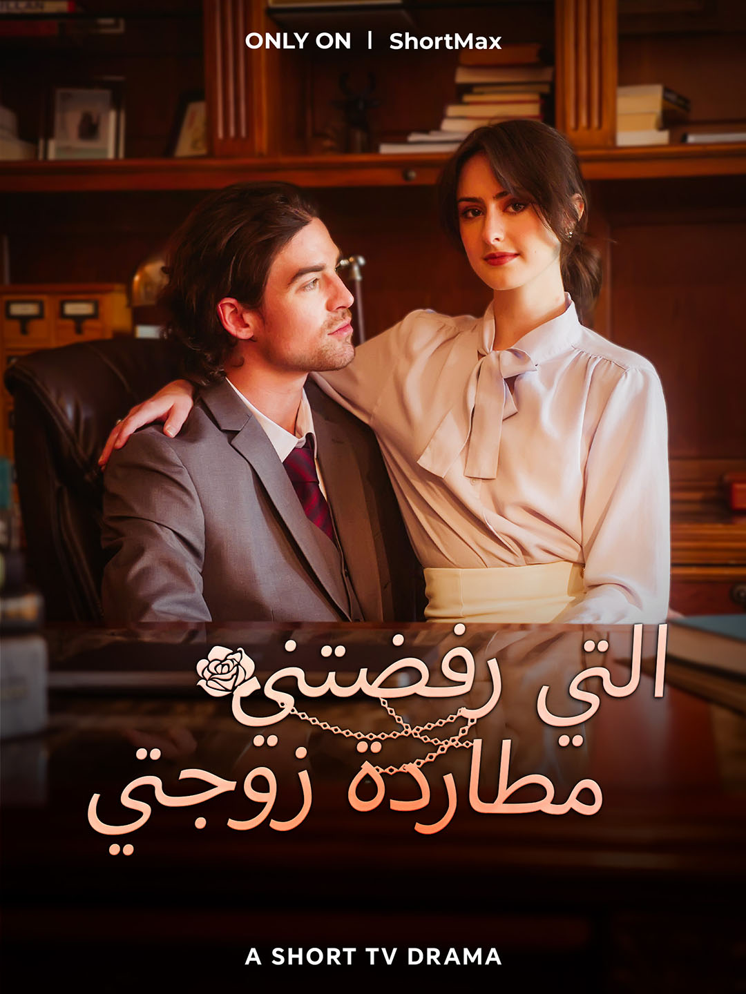آلاف الدراما القصيرة، حلقات مجانية